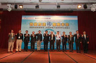 整合中鋼與台積電  促成馬達與IC產業跨界合作